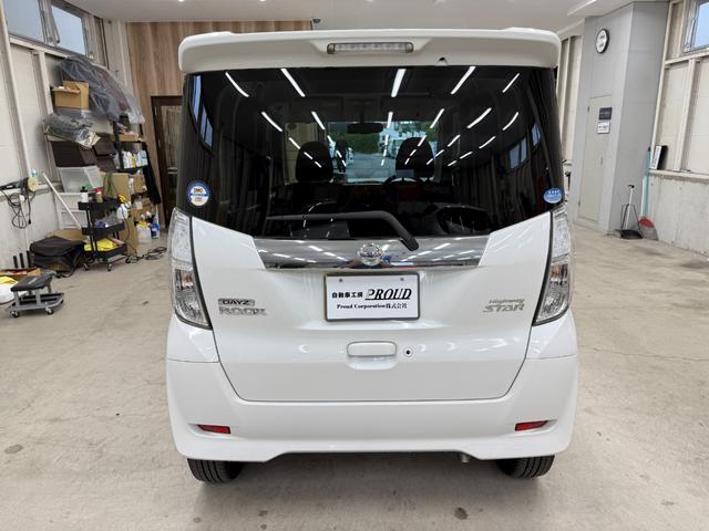 デイズルークス ハイウェイスター ターボ /純正フルセグTVナビ/アラウンドビューモニター/Bluetooth/HDMI/両側パワースライドドア/ターボ/リアシーリングファン(15枚目)