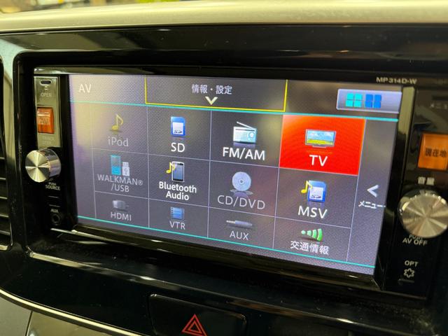デイズルークス ハイウェイスター ターボ /純正フルセグTVナビ/アラウンドビューモニター/Bluetooth/HDMI/両側パワースライドドア/ターボ/リアシーリングファン(22枚目)