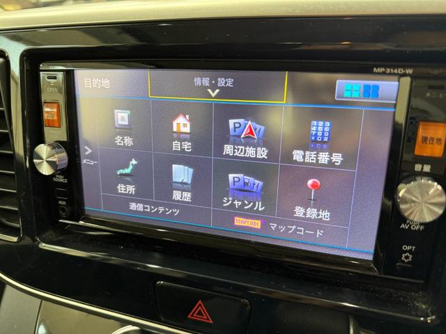 デイズルークス ハイウェイスター ターボ /純正フルセグTVナビ/アラウンドビューモニター/Bluetooth/HDMI/両側パワースライドドア/ターボ/リアシーリングファン(23枚目)