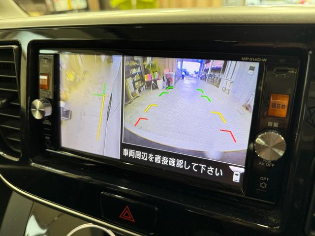 デイズルークス ハイウェイスター ターボ /純正フルセグTVナビ/アラウンドビューモニター/Bluetooth/HDMI/両側パワースライドドア/ターボ/リアシーリングファン(24枚目)