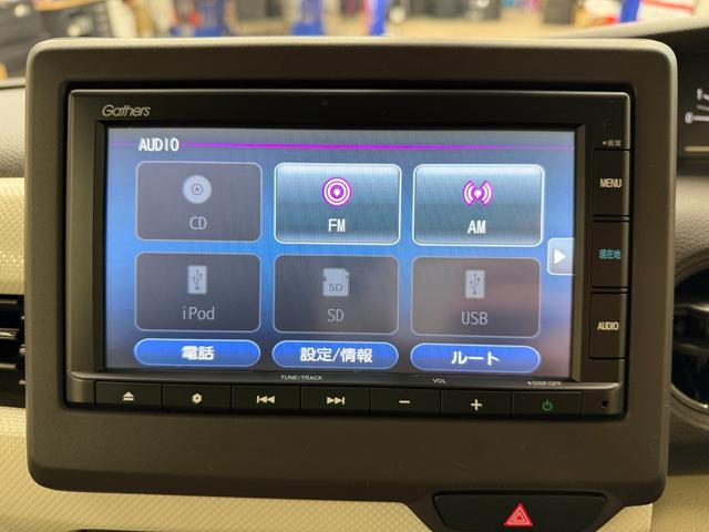 Ｎ－ＢＯＸ Ｌ　／ホンダセンシング／純正ナビ／Ｂｌｕｅｔｏｏｔｈ／バックカメラ／左パワースライドドア／前席シートヒーター（35枚目）