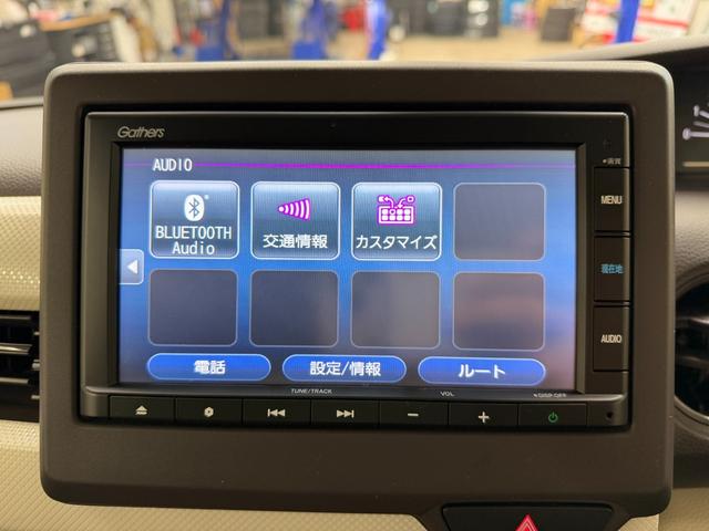 Ｎ－ＢＯＸ Ｌ　／ホンダセンシング／純正ナビ／Ｂｌｕｅｔｏｏｔｈ／バックカメラ／左パワースライドドア／前席シートヒーター（36枚目）