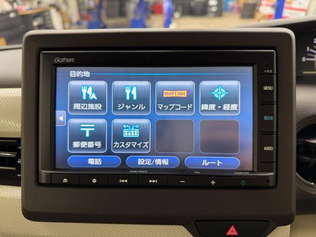Ｎ－ＢＯＸ Ｌ　／ホンダセンシング／純正ナビ／Ｂｌｕｅｔｏｏｔｈ／バックカメラ／左パワースライドドア／前席シートヒーター（38枚目）