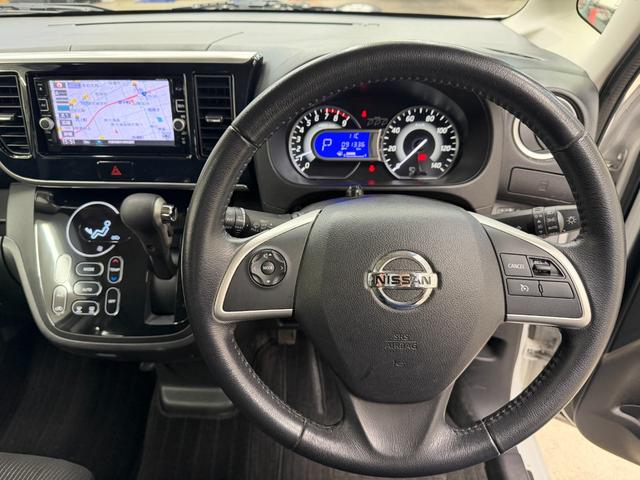 デイズルークス ハイウェイスター Gターボ フルセグTVナビ/Bluetooth/アラウンドビューモニター/エマージェンシーブレーキ/衝突軽減システム/純正LEDヘッドライト/ETC/両側パワースライドドア/ETC/ターボ/タイヤ新品交換済(46枚目)