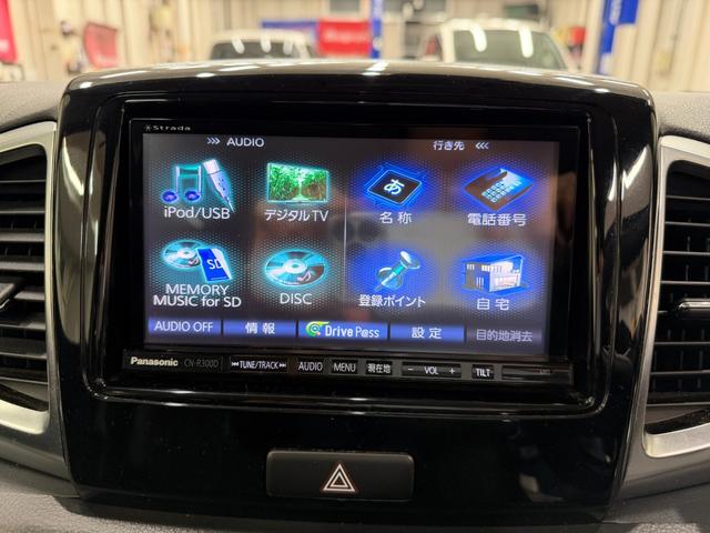 スペーシアカスタム XSリミテッド /フルセグTVナビ/Bluetooth/バックカメラ/ETC/衝突軽減システム/両側パワースライドドア/シートヒーター/スマートキー2個(35枚目)