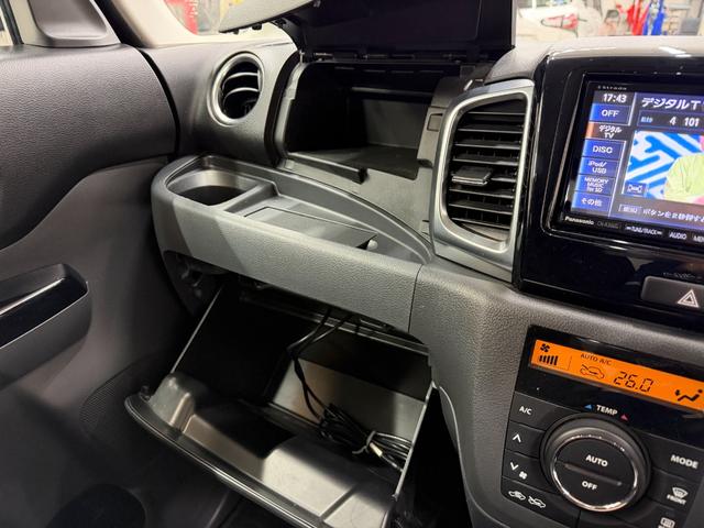 スペーシアカスタム XSリミテッド /フルセグTVナビ/Bluetooth/バックカメラ/ETC/衝突軽減システム/両側パワースライドドア/シートヒーター/スマートキー2個(47枚目)