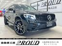 ＧＬＣ４３　４マチッククーペ　レザーエクスクルーシブＰＫＧ　ヘッドアップディスプレイ　オプションＡＭＧ２１インチホイール　ガラススライディングルーフ　ブルメスターサウンド　黒レザーシート　パナメリカーナグリル（13枚目）