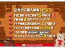 ファンクロス　純正フルセグナビ／ＬＥＤヘッドランプ　１年保証距離無制限　純正フルセグナビ　サイドエアバッグ　ＬＥＤヘッドランプ　アイドリングストップ　シートヒーター　電動パーキングブレーキ（21枚目）