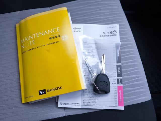 ミライース Ｘ　リミテッドＳＡＩＩＩ（17枚目）