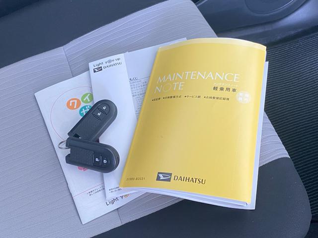 ミライース Ｇ　ＳＡＩＩＩ　衝突被害軽減ブレーキ・横滑り防止装置・オートハイビーム・アイドリングストップ・オートライト・ＬＥＤライト・キーフリーシステム・オートエアコン・シートヒーター（31枚目）