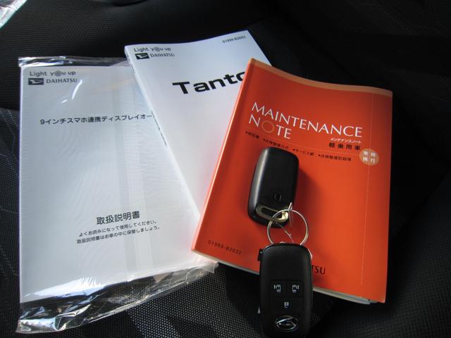 タント ファンクロスターボ ディスプレイオーディオ、USB、ETC、両側電動スライドドア、ターボ、サイドストライプ、アンダーガーニッシュ、ACC、アルミホイール、キーフリー、プッシュボタンスタート、新車保証継、シートヒーター(39枚目)