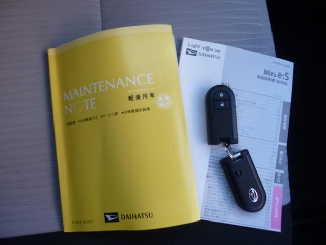 ミライース Ｇ　ＳＡＩＩＩ　走行４６０キロ／１年保証距離無制限　オーディオレス　１年保証距離無制限　キーフリー　プッシュボタンスタート　電動格納式ドアミラー　オートエアコン　ＬＥＤライト　運転席助手席エアバック　コーナーセンサー　アルミホイール（39枚目）