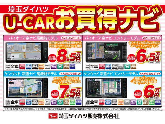 カスタムRS・SA2 ワンオーナー フルセグナビ ETC(3枚目)