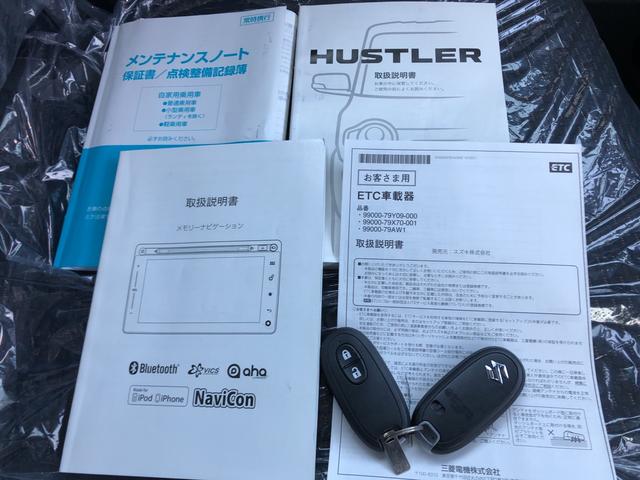 JスタイルII 純正ナビ 全周囲カメラ ETC ドラレコ フルセグTV 前席シートヒーター 衝突軽減支援システム 横滑り防止機能 スマートキー 走行距離40049キロ 当社下取入荷車両(17枚目)