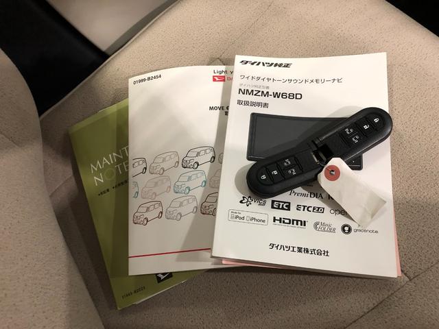 Gメイクアップ SAIII(40枚目)