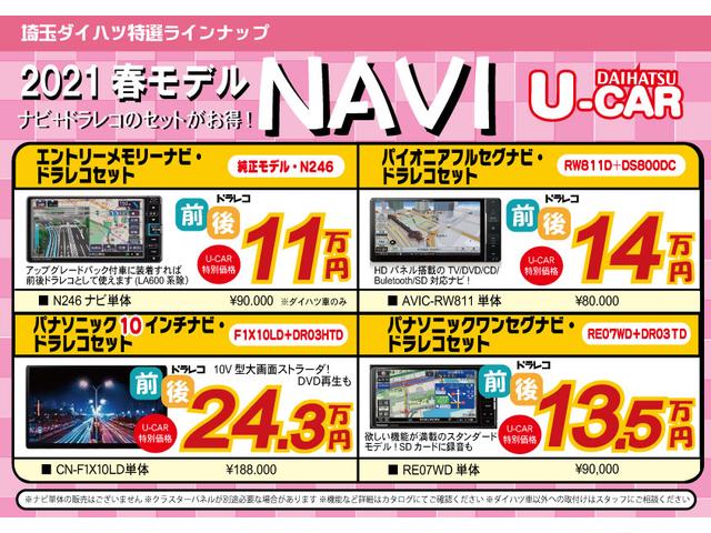 クルーズSAIII CDチューナー メッキパーツ ビジネスP ETC スマートアシスト3 キーレスエントリー オートハイビーム 両側スライドドア 電動格納式ミラー アイドリングストップ(3枚目)