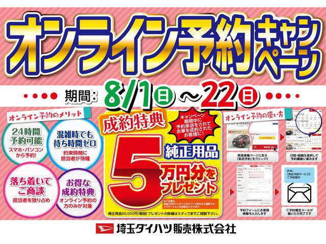 X SA 純正ナビ バックカメラ スマートキー エコアイドル コーナーポール 純正カーマット オートエアコン 走行距離12513キロ 当社下取車両(3枚目)