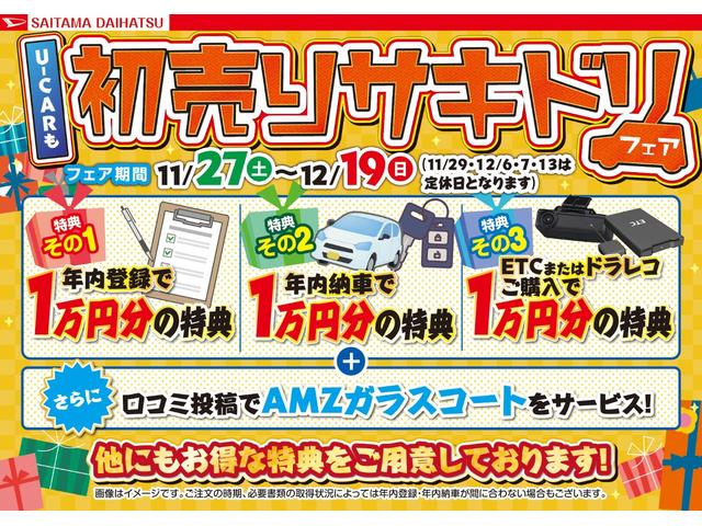 X ナビ付 2トーンカラー アルミホイル LEDヘッドライト シートヒーター(3枚目)