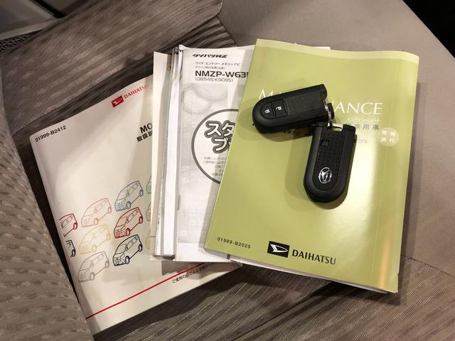 X SAII 純正フルセグナビ バックカメラ 純正アルミ 純正フルセグナビ Bluetooth 純正アルミ バックカメラ(49枚目)