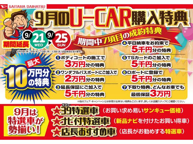 カスタムL 4WD マニュアル(2枚目)