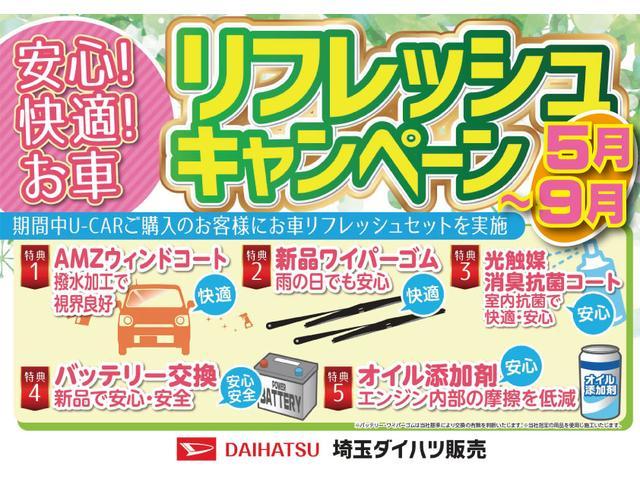 カスタムL 4WD マニュアル(4枚目)