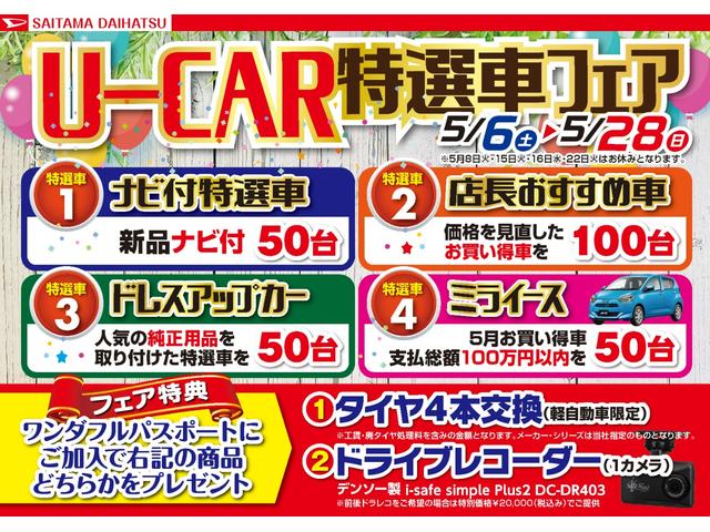 J 日産純正ナビゲーション キーレスエントリー(2枚目)