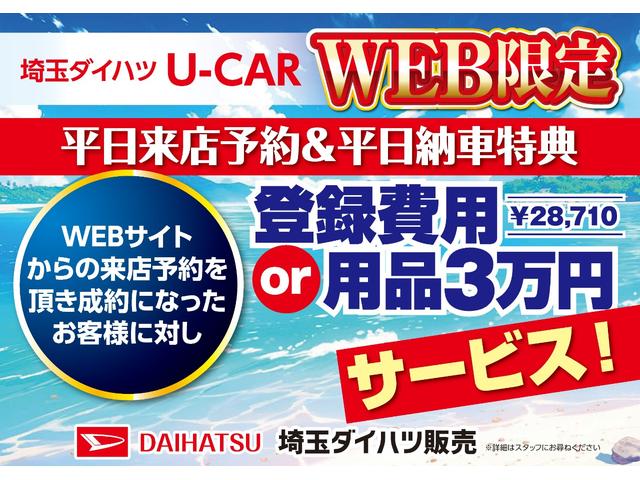 カスタムRSスタイルセレクション 1年保証・距離無制限(2枚目)