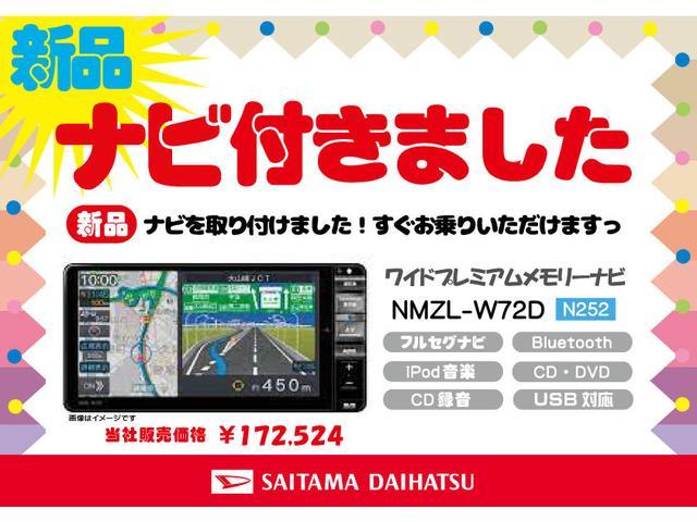 カスタムRSスタイルセレクション 1年保証・距離無制限(5枚目)