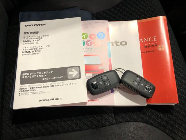 カスタムRSスタイルセレクション 1年保証・距離無制限(52枚目)