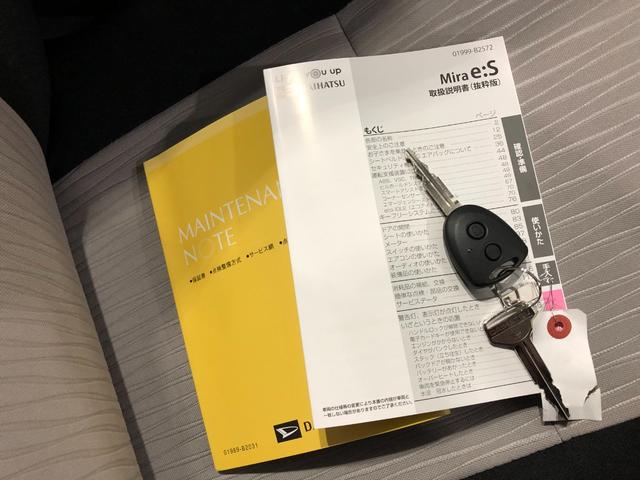 Ｘ　リミテッドＳＡＩＩＩ　１年保証・距離無制限　保証１年間・距離無制限付き　ナビ　バックカメラ　ドラレコ　アイドリングストップ　オートライト　オートマチックハイビーム　スマートアシスト３　ホイールキャップ(50枚目)