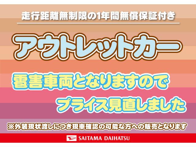 ミラトコット Ｇ　ＳＡＩＩＩ　雹害あり／サウンドナビ／走行３３７０２キロ（3枚目）