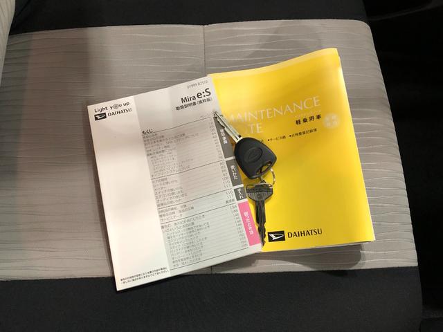 ミライース Ｌ　ＳＡＩＩＩ　１年保証・距離無制限　保証１年間・距離無制限付き　フロアマット　キーレスエントリー　助手席エアバッグ　アイドリングストップ　ＣＤチューナー　マニュアルエアコン（49枚目）