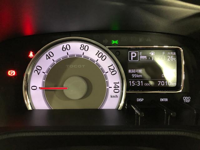 ミラトコット Ｇ　ＳＡＩＩＩ　コーナーセンサー／シートヒーター／ＵＳＢ　１年保証距離無制限　走行距離７０１０キロ　クリアランスソナー　全周囲モニター　ＬＥＤオートライト　オートマチックハイビーム　シートヒーター　スマートアシスト　アイドリングストップ　プッシュスタート（8枚目）