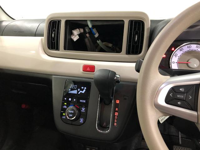 ミラトコット Ｇ　ＳＡＩＩＩ　コーナーセンサー／シートヒーター／ＵＳＢ　１年保証距離無制限　走行距離７０１０キロ　クリアランスソナー　全周囲モニター　ＬＥＤオートライト　オートマチックハイビーム　シートヒーター　スマートアシスト　アイドリングストップ　プッシュスタート（34枚目）