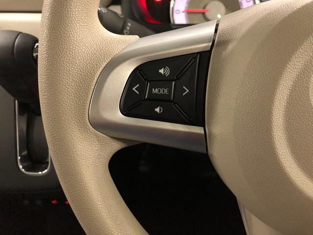 ミラトコット Ｇ　ＳＡＩＩＩ　コーナーセンサー／シートヒーター／ＵＳＢ　１年保証距離無制限　走行距離７０１０キロ　クリアランスソナー　全周囲モニター　ＬＥＤオートライト　オートマチックハイビーム　シートヒーター　スマートアシスト　アイドリングストップ　プッシュスタート（52枚目）