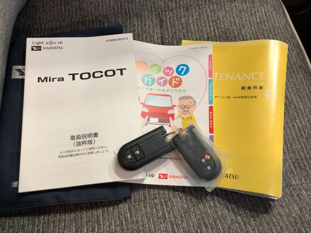 ミラトコット Ｇ　ＳＡＩＩＩ　コーナーセンサー／シートヒーター／ＵＳＢ　１年保証距離無制限　走行距離７０１０キロ　クリアランスソナー　全周囲モニター　ＬＥＤオートライト　オートマチックハイビーム　シートヒーター　スマートアシスト　アイドリングストップ　プッシュスタート（55枚目）