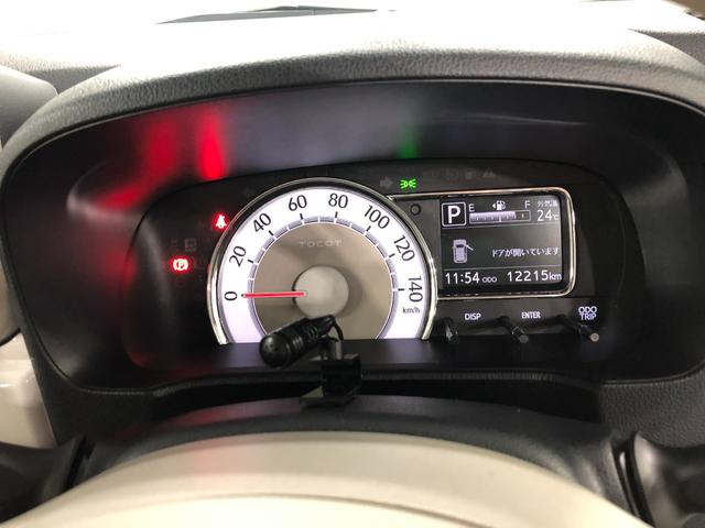 ミラトコット Ｇ　ＳＡＩＩＩ　走行１２２１５キロ／ナビ／パノラマモニター　１年保証距離無制限　走行距離１２２１５キロ　フルセグナビ　パノラマモニター　ブルートゥース　サイドエアバッグ　ＬＥＤヘッドランプ　アイドリングストップ　シートヒーター　スマートアシスト３　キーフリー（8枚目）
