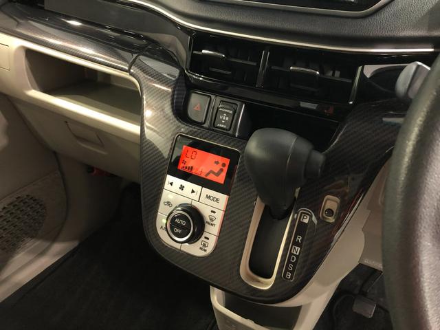 ムーヴ Ｘ　ＳＡＩＩＩ　走行７３０８０キロ／ナビ／バックカメラ　１年保証距離無制限　走行距離７３０８０キロ　フルセグナビ　バックカメラ　ブルートゥース　純正マット　オートライト　アイドリングストップ　シートヒーター　オート格納式ドアミラー　プッシュボタンスタート（14枚目）