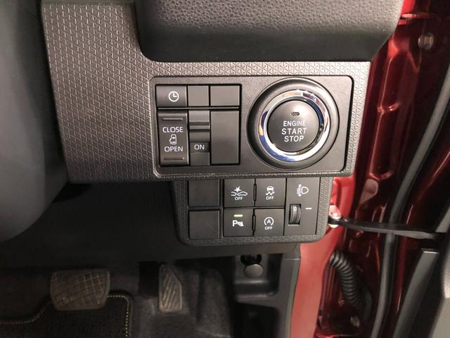 タント Ｘ　走行７１４３キロ／フルセグナビ／バックカメラ／純正マット　１年保証距離無制限　走行距離７１４３キロ　フルセグナビ　バックカメラ　純正マット　サイドエアバッグ　ＬＥＤヘッドランプ　アイドリングストップ　片側電動スライドドア　電動パーキングブレーキ　キーフリー（47枚目）