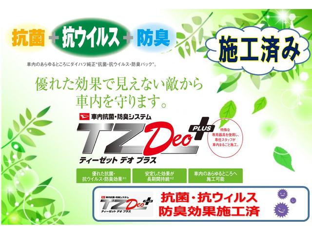 タント Ｘ　走行７１４３キロ／フルセグナビ／バックカメラ／純正マット　１年保証距離無制限　走行距離７１４３キロ　フルセグナビ　バックカメラ　純正マット　サイドエアバッグ　ＬＥＤヘッドランプ　アイドリングストップ　片側電動スライドドア　電動パーキングブレーキ　キーフリー（54枚目）