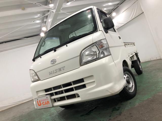 ハイゼットトラック スペシャル 農用パック 走行58780キロ/車検整備付 一年保証・走行距離無制限 走行58780キロ 4WD MT 純正カーペットマット AMFMラジオ 作業用ライト ゴムプロテクター(7枚目)