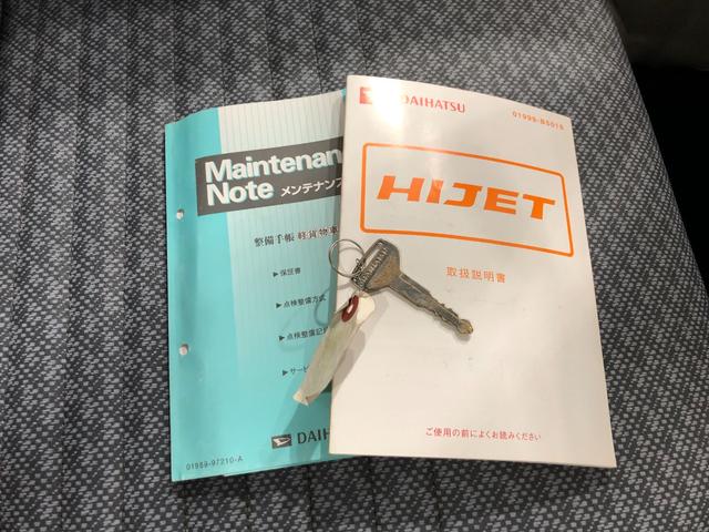 ハイゼットトラック スペシャル 農用パック 走行58780キロ/車検整備付 一年保証・走行距離無制限 走行58780キロ 4WD MT 純正カーペットマット AMFMラジオ 作業用ライト ゴムプロテクター(19枚目)