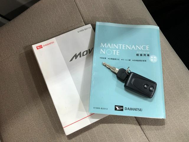 ムーヴ Ｘリミテッド　走行４８８３０キロ／ワンセグナビ／バックカメラ　１年保証距離無制限　走行距離４８３３０キロ　ワンセグナビ　バックカメラ　純正マット　助手席エアバッグ　アイドリングストップ　プッシュボタンスタート　電動格納式ドアミラー　キーフリー（51枚目）