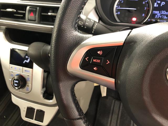 キャスト スタイルＧ　ＳＡＩＩ　走行３３４７３キロ／純正ナビ／ドラレコ　１年保証距離無制限　走行距離３３４７３キロ　純正ワンセグナビ　バックカメラ　ドラレコ　純正マット　ＬＥＤヘッドランプ　アイドリングストップ　プッシュボタンスタート　オート格納式ドアミラー　キーフリー（48枚目）