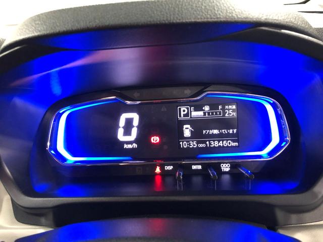 ミライース Ｘ　ＳＡＩＩＩ　走行１３８４６０キロ／ＣＤチューナー／マット　１年保証距離無制限　走行距離１３８４６０キロ　ＣＤチューナー　純正カーペットマット　助手席エアバッグ　クリアランスソナー　ＬＥＤヘッドランプ　アイドリングストップ　電動格納式ドアミラー　キーレス（8枚目）
