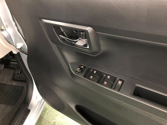 ミライース Ｘ　ＳＡＩＩＩ　走行１３８４６０キロ／ＣＤチューナー／マット　１年保証距離無制限　走行距離１３８４６０キロ　ＣＤチューナー　純正カーペットマット　助手席エアバッグ　クリアランスソナー　ＬＥＤヘッドランプ　アイドリングストップ　電動格納式ドアミラー　キーレス（40枚目）
