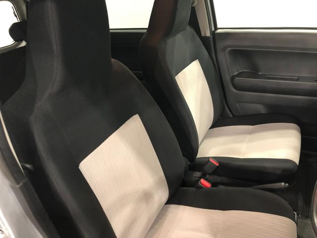 ミライース Ｘ　ＳＡＩＩＩ　走行１３８４６０キロ／ＣＤチューナー／マット　１年保証距離無制限　走行距離１３８４６０キロ　ＣＤチューナー　純正カーペットマット　助手席エアバッグ　クリアランスソナー　ＬＥＤヘッドランプ　アイドリングストップ　電動格納式ドアミラー　キーレス（41枚目）