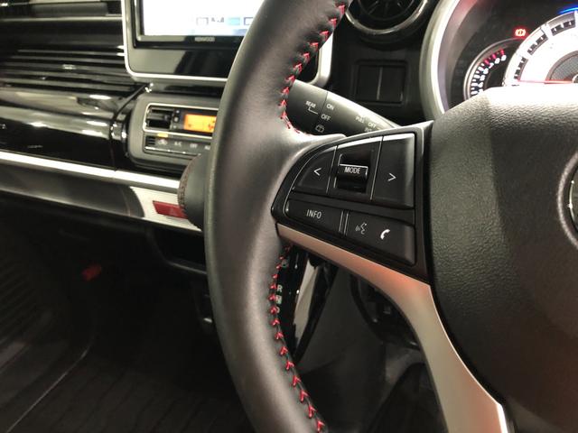 フレアワゴンカスタムスタイル ハイブリッドＸＳ　軽雹害／走行５７０１３キロ／フルセグナビ　１年保証距離無制限　走行距離５７０１３キロ　フルセグナビ　ブルートゥース　純正マット　ＬＥＤヘッドランプ　アイドリングストップ　両側電動スライドドア　電動格納式ドアミラー　プッシュスタート　キーフリー（45枚目）
