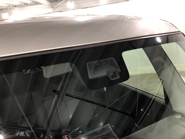 フレアワゴンカスタムスタイル ハイブリッドＸＳ　軽雹害／走行５７０１３キロ／フルセグナビ　１年保証距離無制限　走行距離５７０１３キロ　フルセグナビ　ブルートゥース　純正マット　ＬＥＤヘッドランプ　アイドリングストップ　両側電動スライドドア　電動格納式ドアミラー　プッシュスタート　キーフリー（48枚目）