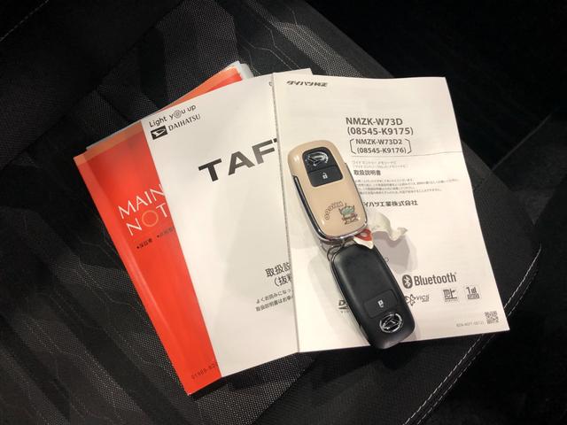 タフト Gターボ ダーククロムベンチャー 走行10139キロ ナビ 一年保証・走行距離無制限 ブルートゥース バックカメラ ドラレコ サイドエアバック LEDヘッドライト シートヒーター(55枚目)